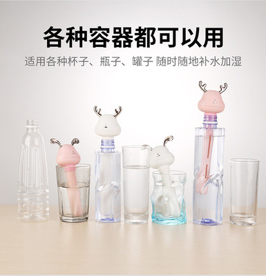 厂家便携加湿器 家用小鹿角迷你喷雾usb旅游补水矿泉水瓶加湿器|ms