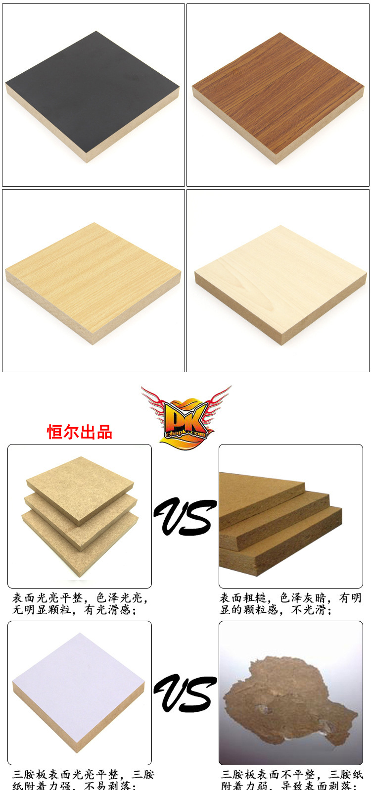 厂家直供 单面单色三聚氰胺贴面密度板 可出口装饰板材 MDF-阿里巴巴