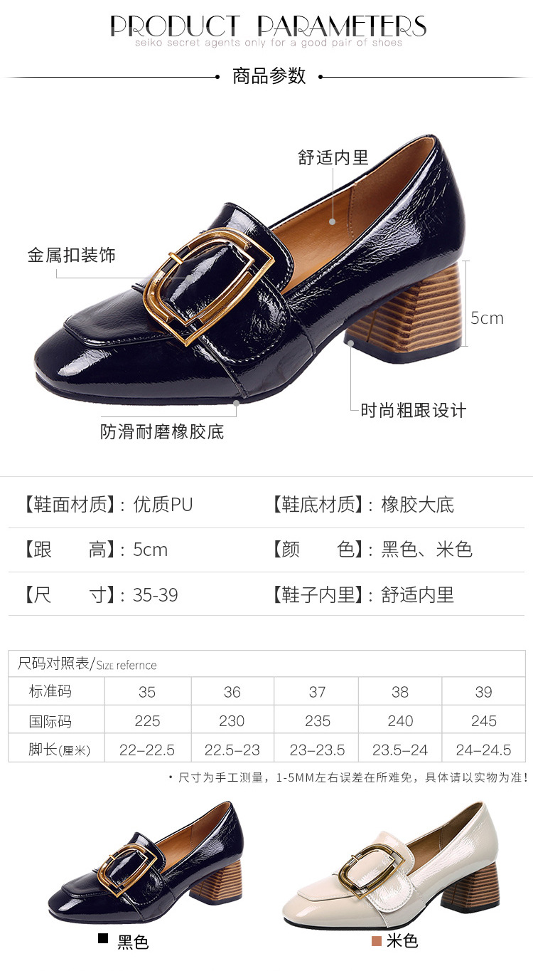 Chaussures tendances femme HJ  HUANG JI en PU artificiel - Ref 3352305 Image 9