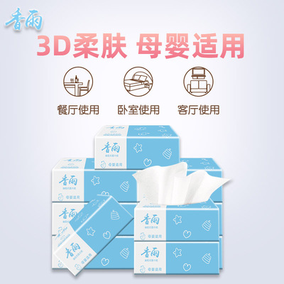 40包整箱家用纸巾直批包邮原生木浆抽纸厂家直销一件代发餐巾纸