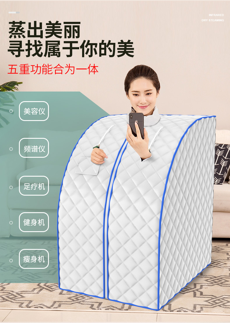 Sauna and sweat sauna box, far-infrared household single-person folding sauna bath box, customizable European and American style fumigation manufacturer detail image 4