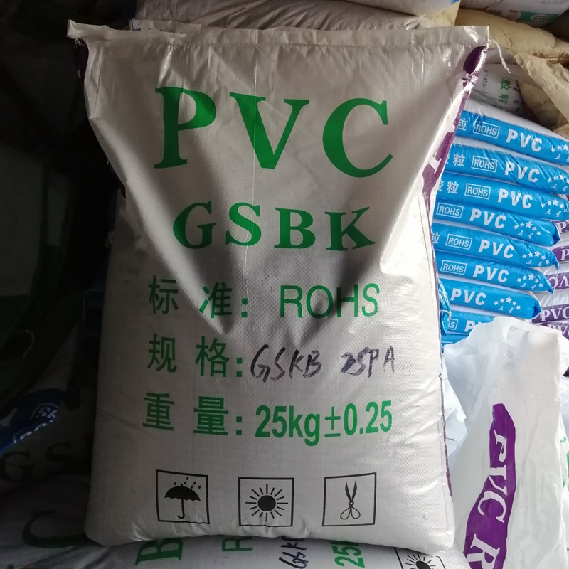 黑色PVC25P插头料 ROHS环保级易成型比重轻  光面PVC90度注塑颗粒