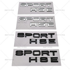 Appliques for Land Rover Range Rover Sport SPORT badge HSE lettering sticker, aftermarket car decal, rear door badge rear sign