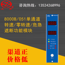 ꎱ8000B/051DٱOҕģK