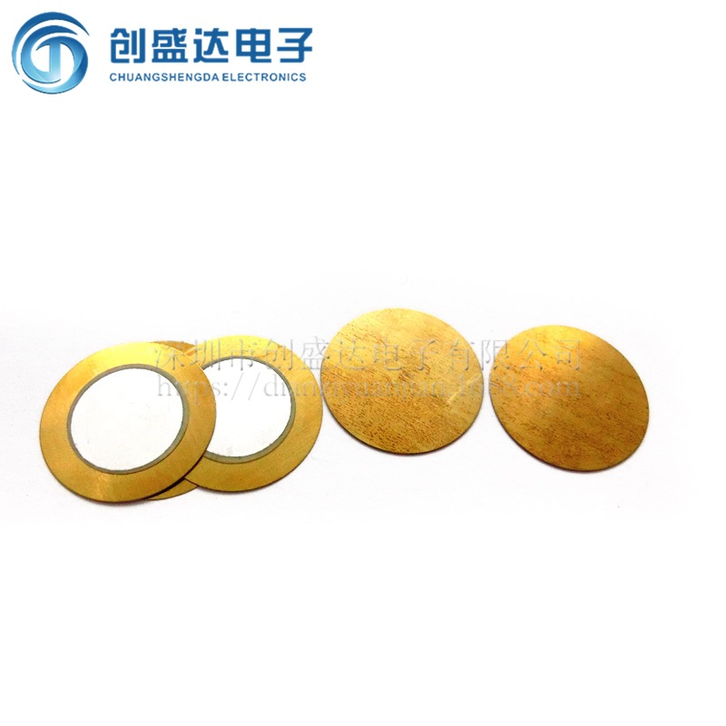 直径27MM 压垫片 压电陶瓷片 压电蜂鸣片 压电蜂鸣器