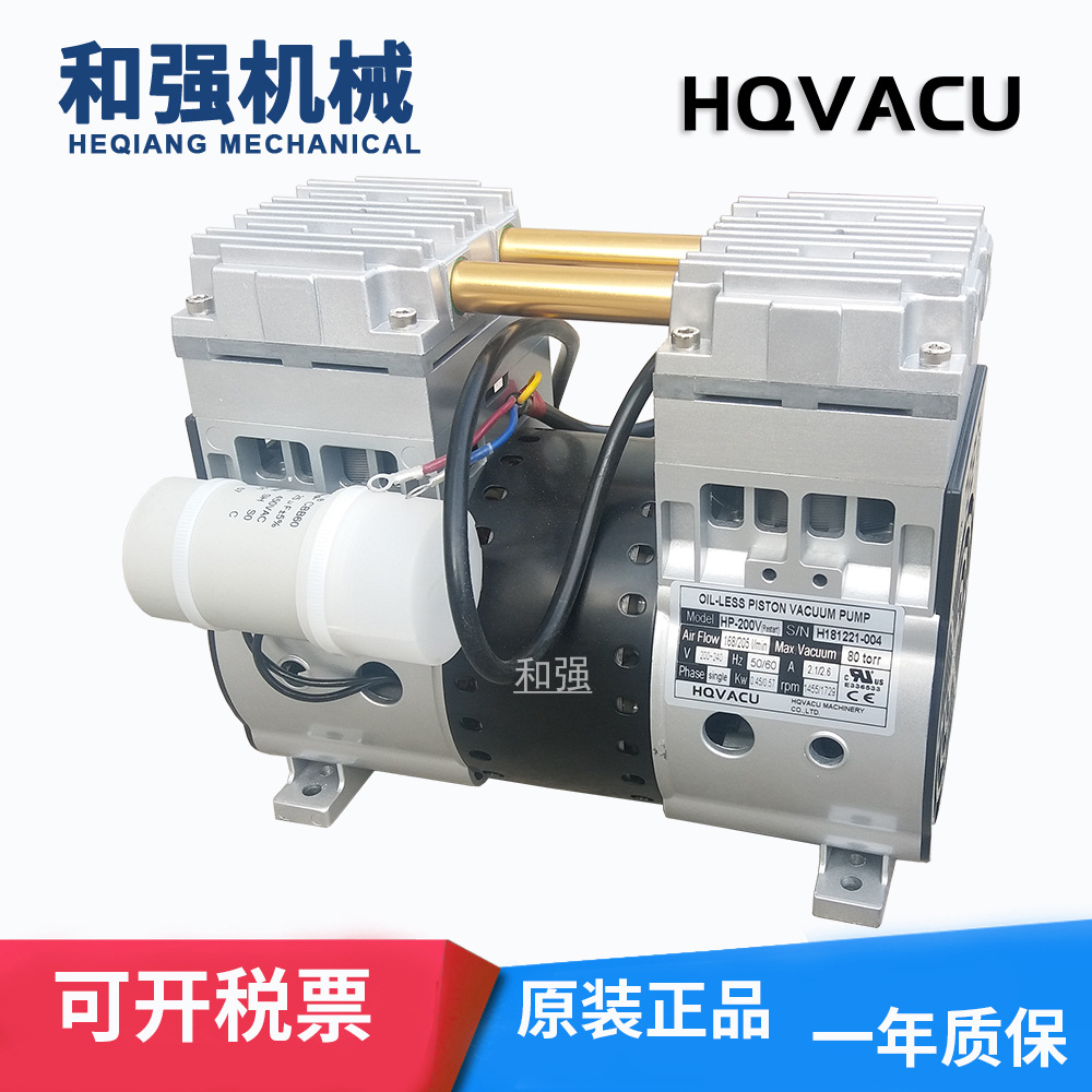 HP-120V真空泵小型活塞泵高真空度电子行业光电半导体用