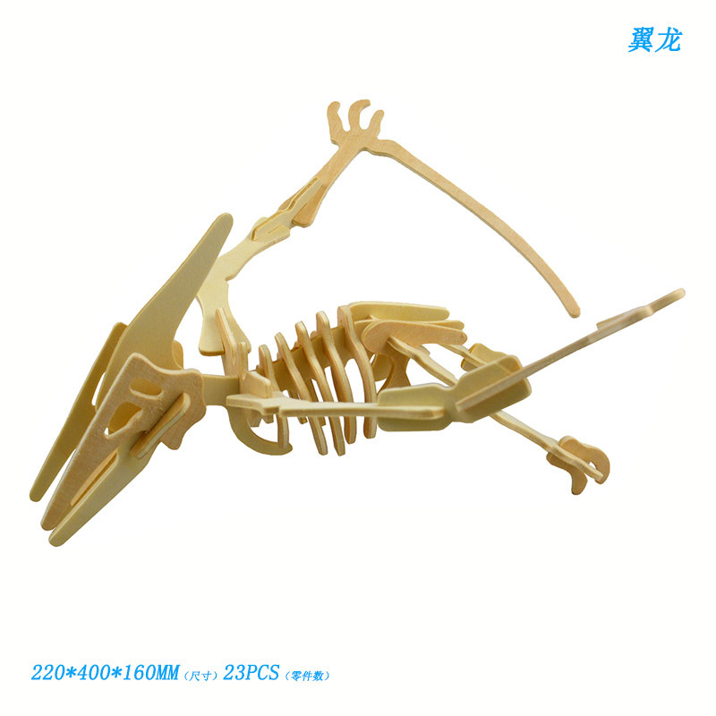 Деревянная реалистичная головоломка, модель животного, игрушка, учебные пособия, DIY, птерозавр, 3D