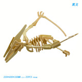 Деревянная реалистичная головоломка, модель животного, игрушка, учебные пособия, DIY, птерозавр, 3D