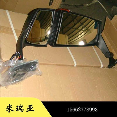 haowo A7 T7H rearview – Rear mirror/rearview mirror assembly