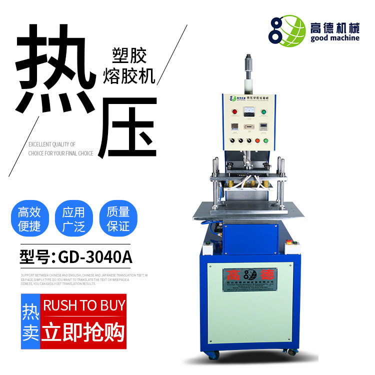 Manufacturers supply precision blister hot pressing sealing machine blister paper card packaging machine non-standard automation equipment Manufacturers supply precision blister hot pressing sealing machine blister paper card packaging machine non-standard automation equipment