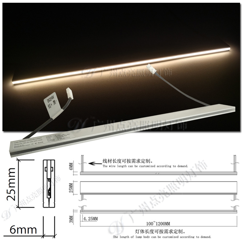 DL-YDT-AV-040-S33-120D硬質線型燈超薄極