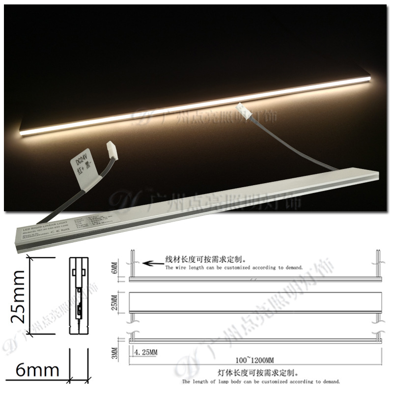 DL-YDT-AV-040-S33-120D硬质线型灯超薄极