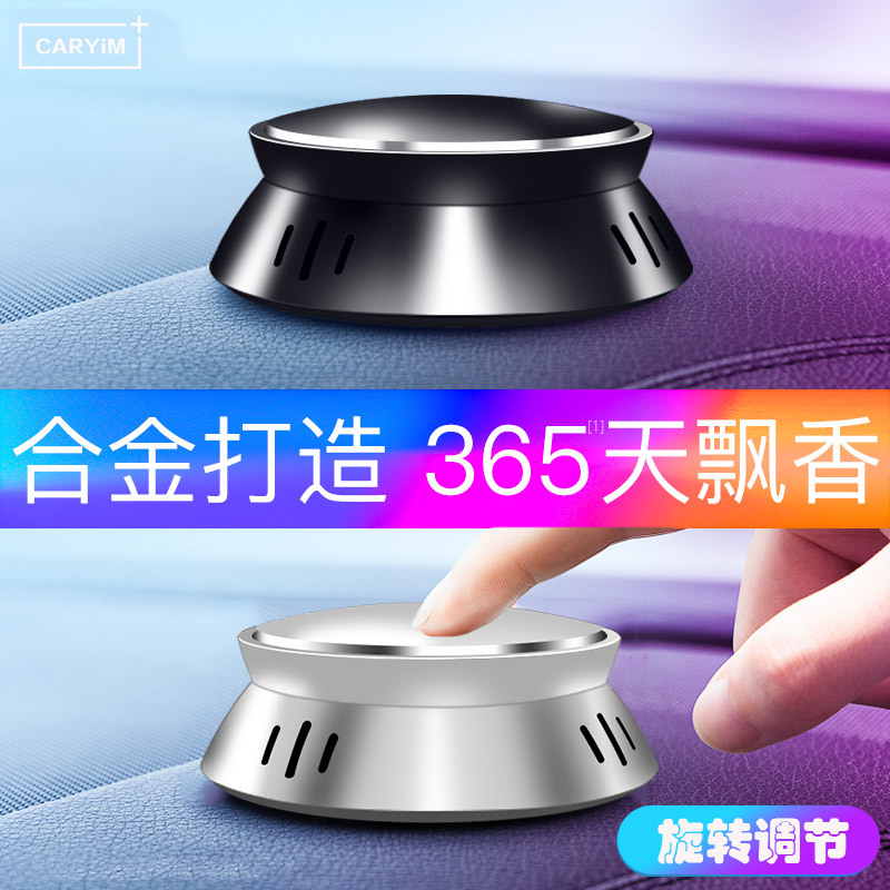 originality Perfume vehicle Aromatherapy automobile UFO Perfume seat Decoration Car solid Fragrance Lasting Refreshing fragrance
