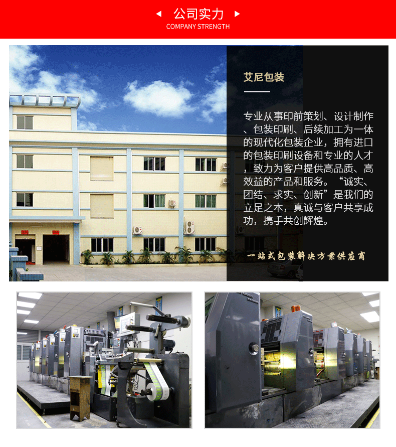 详情页_10.gif