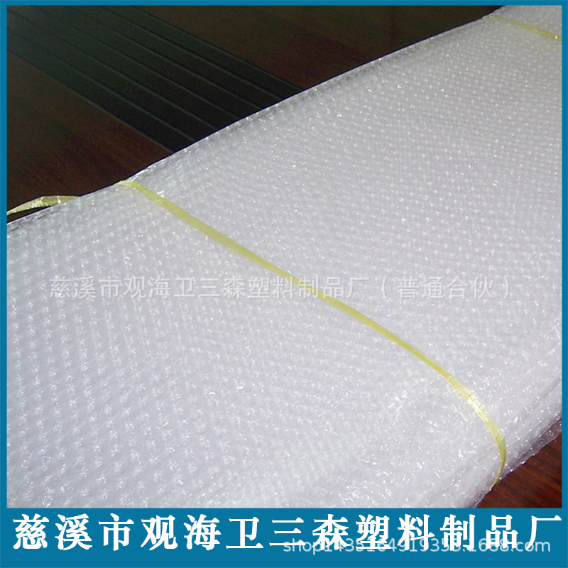 宁波厂家 气泡垫包装膜泡沫卷气泡膜包装 可定 制