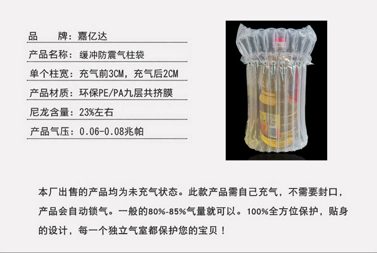 油瓶产品信息