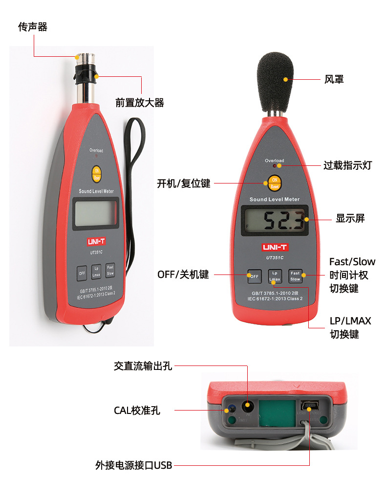 UT351C详情页_09.jpg