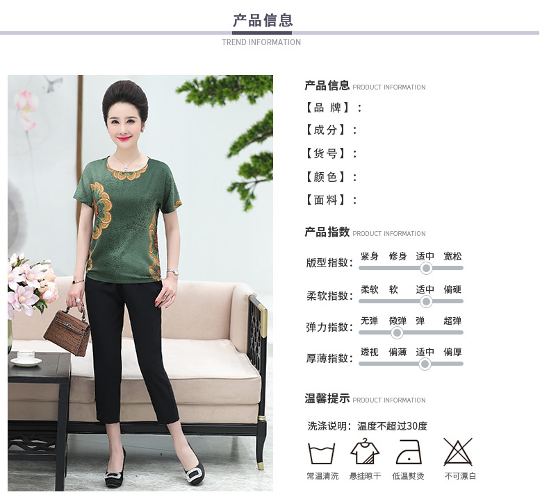 Costume femme en Fibre de charbon de bambou - Ref 3335786 Image 18