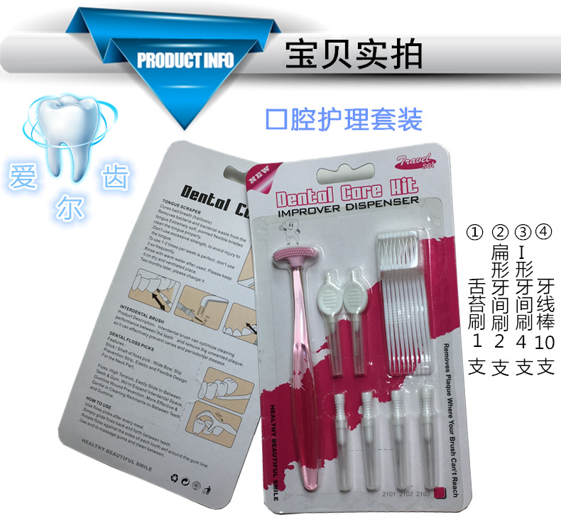 详情2-Y16073-XJ-2103