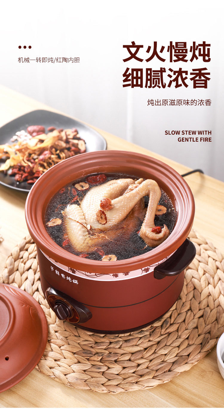 红炖 (2).jpg