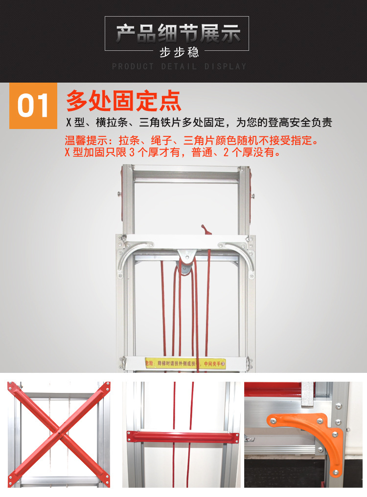 收折腿伸缩人字梯_09.jpg
