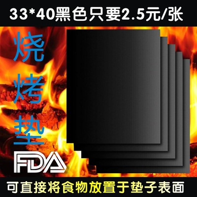 不粘耐高温bbq烧烤垫套装 户外烧烤垫 特氟龙烧烤垫 精装古铜色|ms
