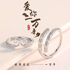 原創設計緊箍咒戒指情侶一對男女日韓簡約悟空對戒祥雲金箍棒批發