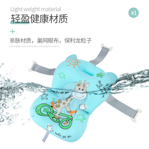 Newborn baby bathing net frame, baby bath floating mat, non-slip bathing net, 0-1 years old