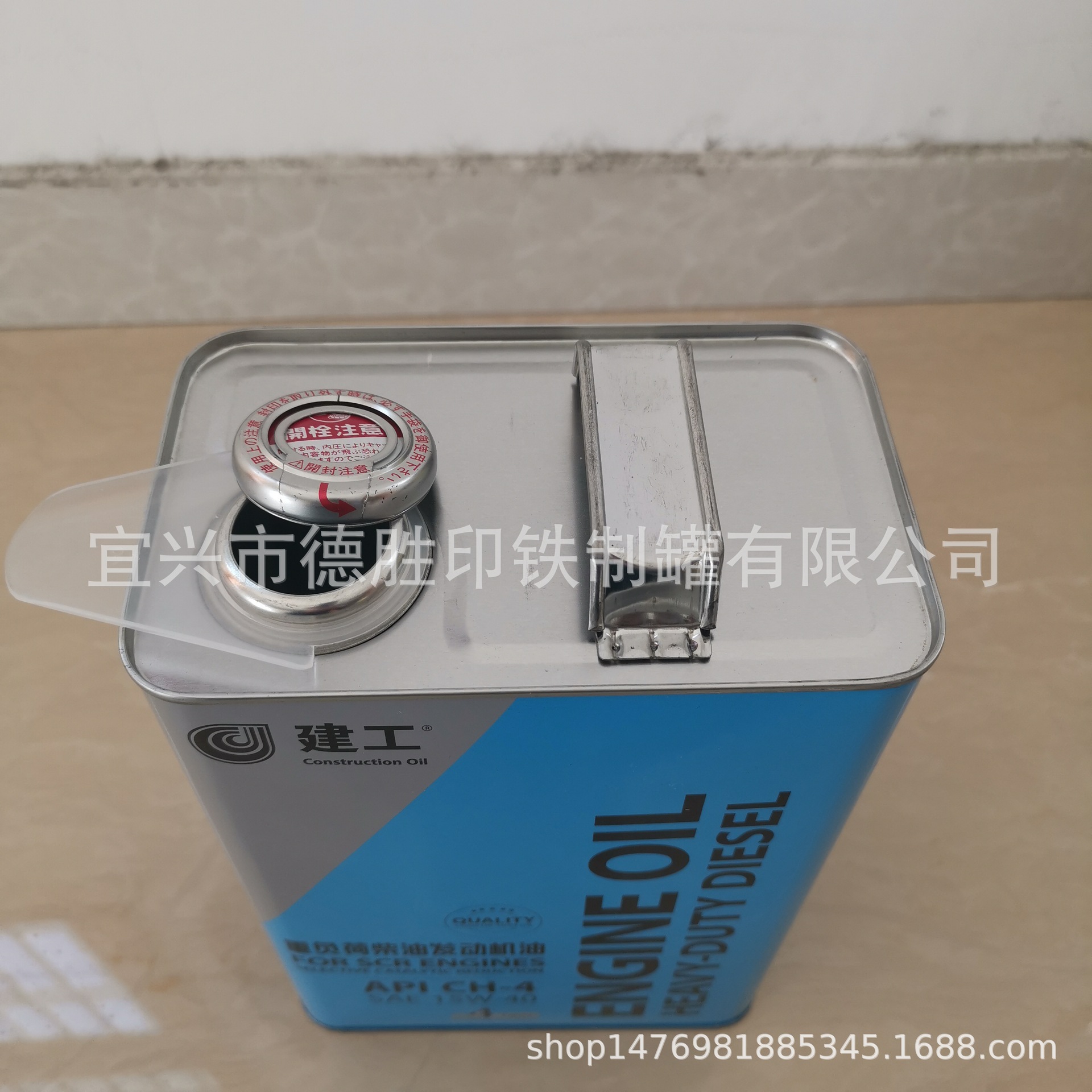 工厂定制4L1升涂白素铁彩印 特种油 变速箱油 刹车油 铁罐