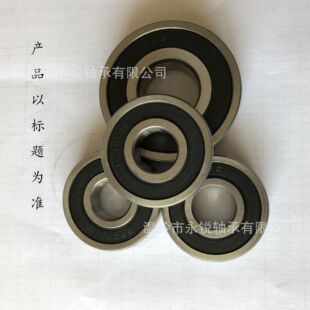 ���� 늙C �����L���S��6300ZZ 6300-2RS �ߴ�10*35*11mm�S���