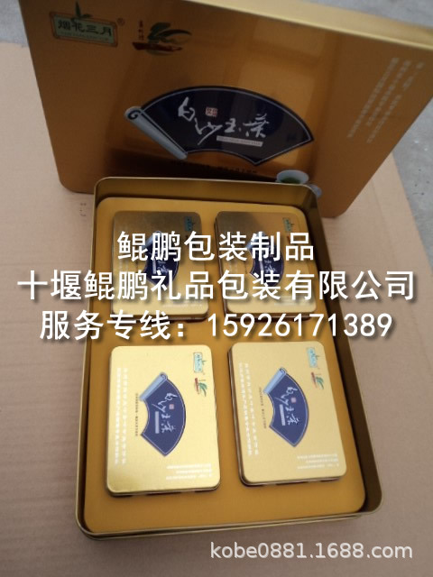 手机电池盒,电池包装铁盒,马口铁手机电池盒,电池铁盒PVC开窗铁盒