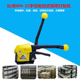 MH32A Оригинальная импортная импортная бесплатная стальная полоса стальной полосы -