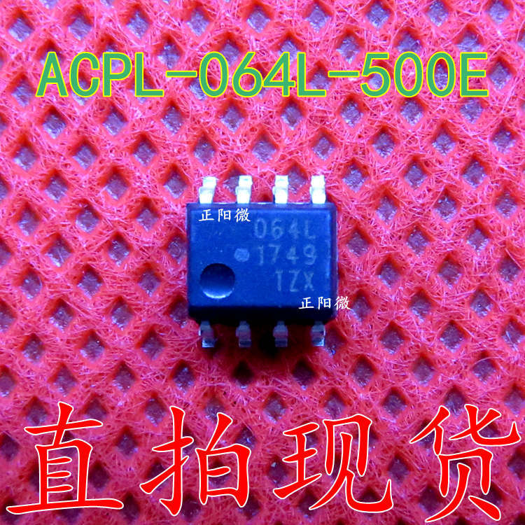 ACPL-064L-500E 全新原装 光电耦合 贴片SOP8 丝印064L驱动隔离