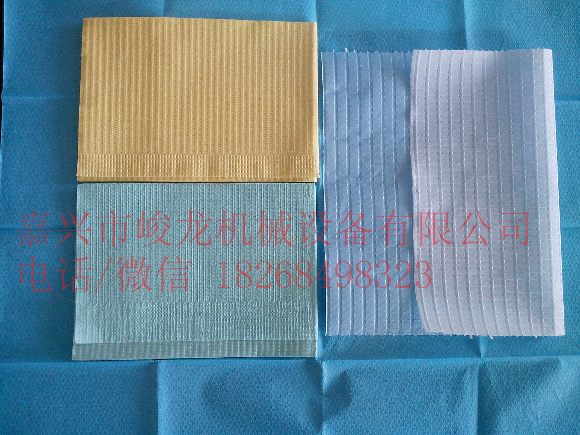 厂家直销纸腹膜牙科垫折叠机 手术盘口腔垫巾围巾折叠机