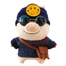 厂家供应旅行小猪公仔换装猪毛绒玩具衣服猪公仔DIY