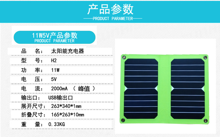 Chargeur solaire - 5 V - Ref 3395243 Image 7
