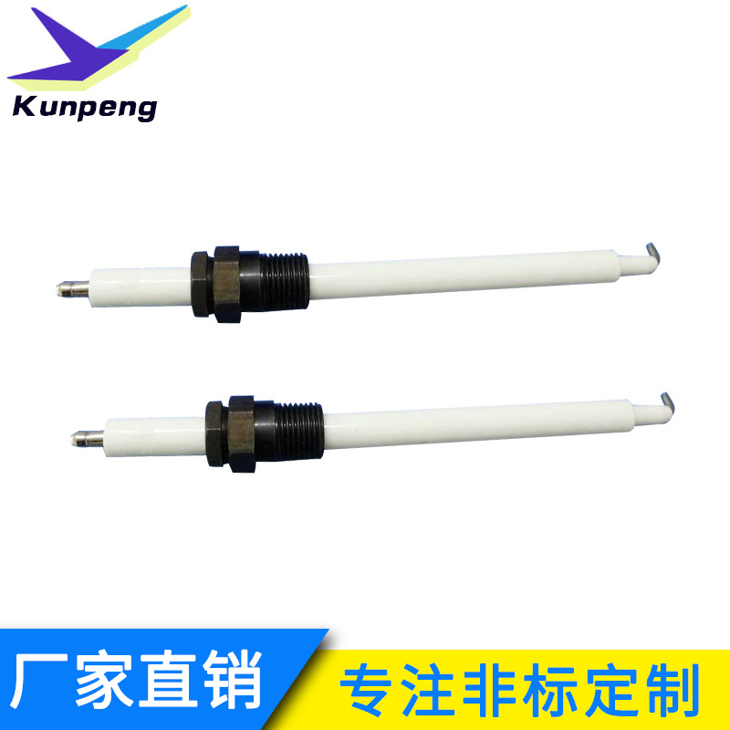 锅炉烧嘴点火电极、工业炉点火针、加长陶瓷点火棒