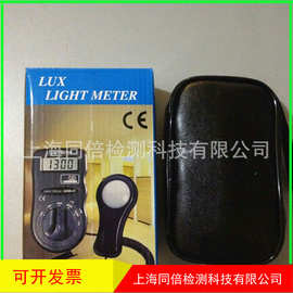 CEM华盛昌DT-1301照度计 分光光度计 室内照度测试仪器DT1301