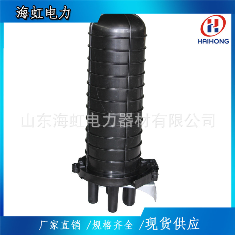 塑料接续包 24芯 塑料接头盒海供应1A