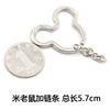 Silver accessory, keychain, chain, mobile phone, pendant