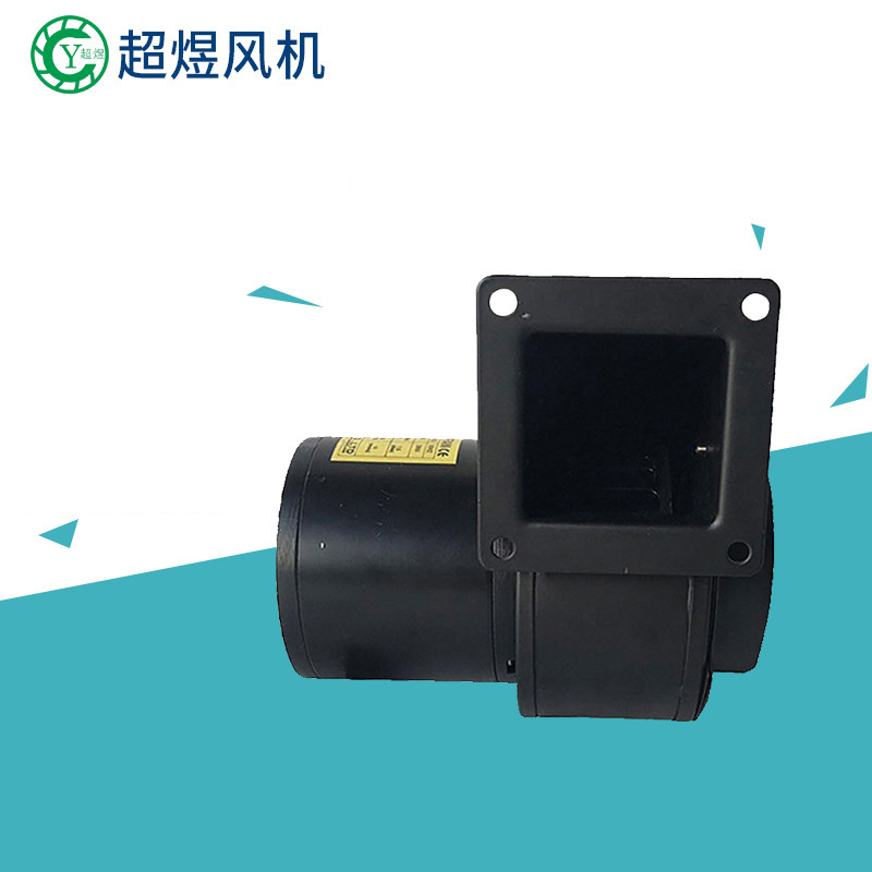 CY076-57 25W 散热离心风机  加湿器设备专用风机 冷却风机