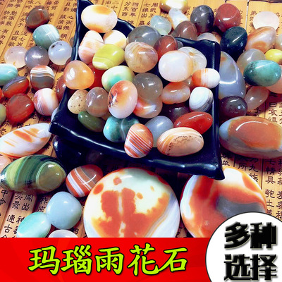 天然鹅卵石批发 玛瑙石花盆鱼缸彩色石头彩色小石子 精品雨花石|ru