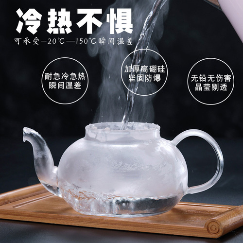 Thickened glass teapot, high temperature resistant stainless steel filter tea maker, household kettle, glass teapot set, tea set