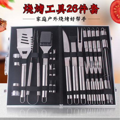 BBQ不锈钢户外烧烤工具组合 烧烤多功能套装 组合烤具铝箱26件装