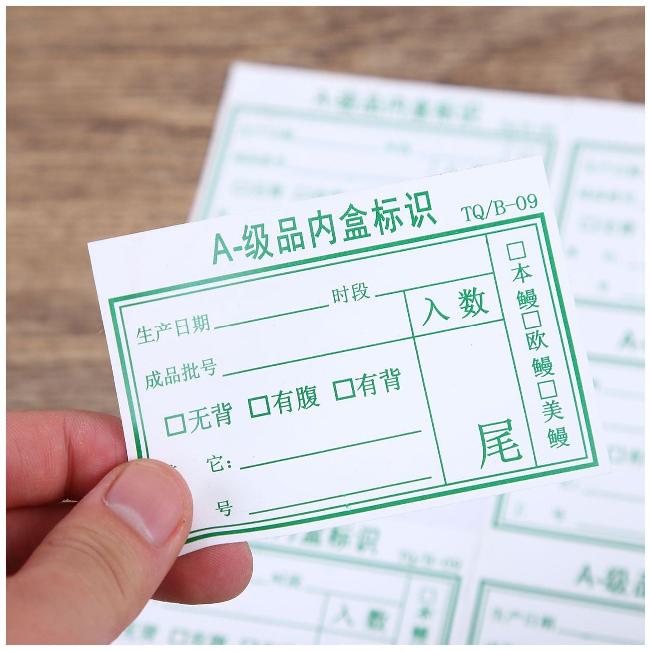 不干胶印刷