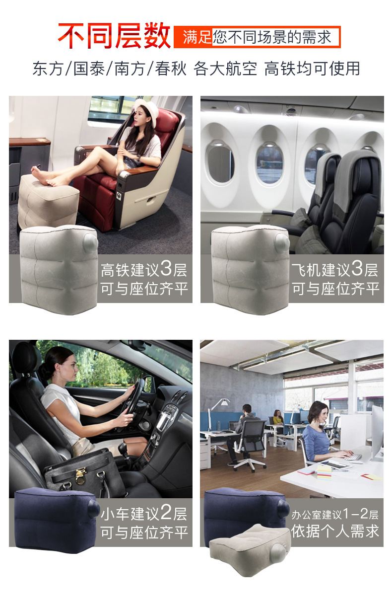 MT501-2按压充气脚垫-详情修改_14.jpg