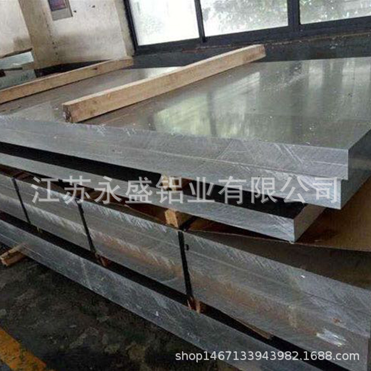 铝板