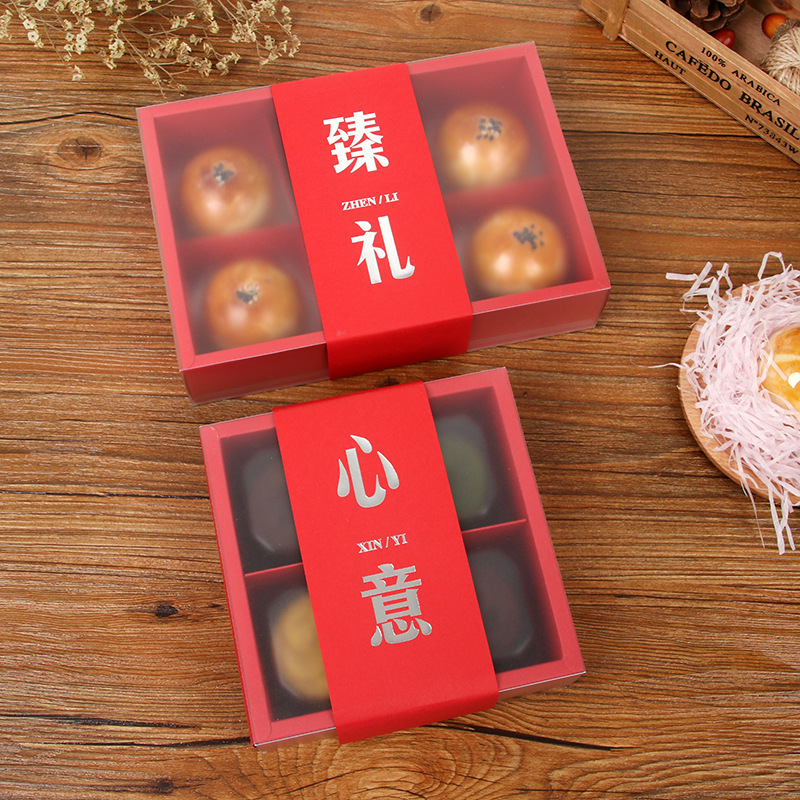 新年红色80克4粒6粒半透明月饼盒蛋黄酥包装盒雪花酥牛轧糖饼干盒