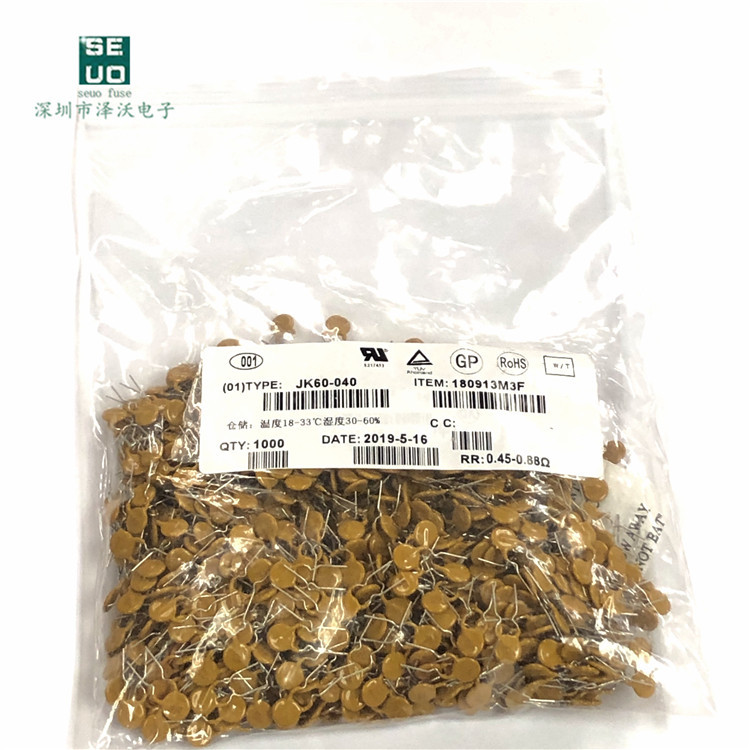 60V插件自恢复保险丝PPTCJK60-040金科017A010A020A030A热销产品