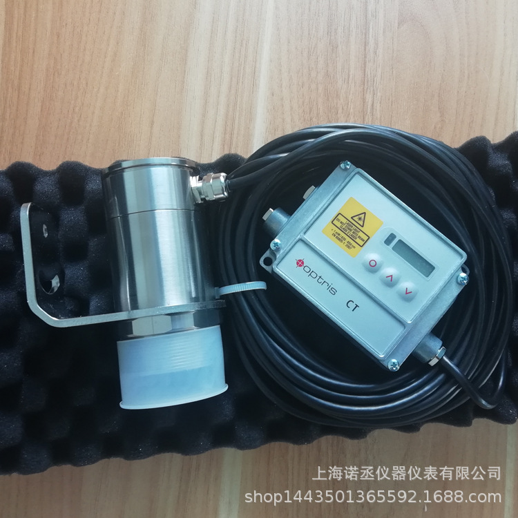 供应德国欧普士 CTLaserMT 透过烟气测温专用 激光瞄准 红外测温